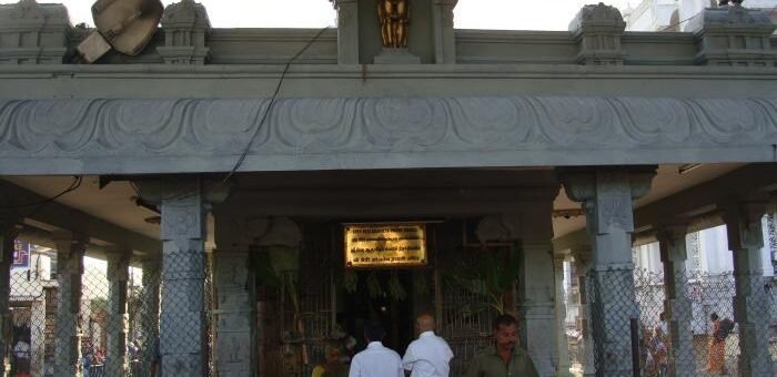 bedi anjaneya swami temple tirumala