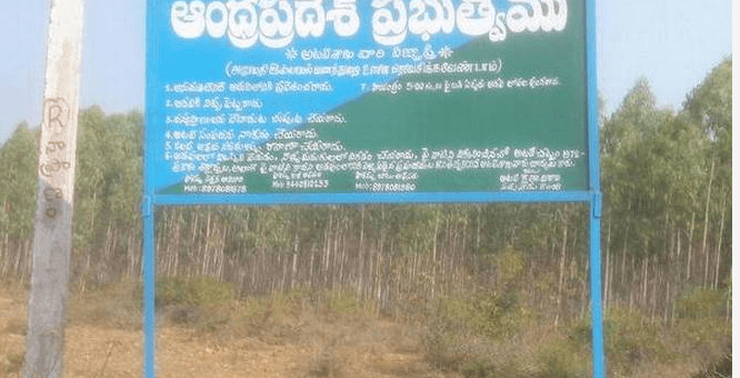 nagalapuram waterfalls trekking 2