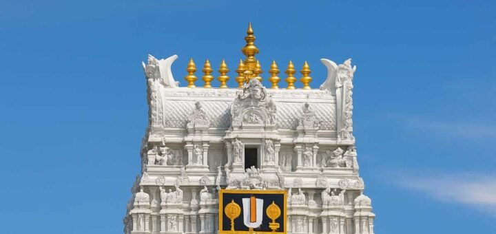 Ahobila Mutt Tirumala rooms — Tirumala Temple Gopuram