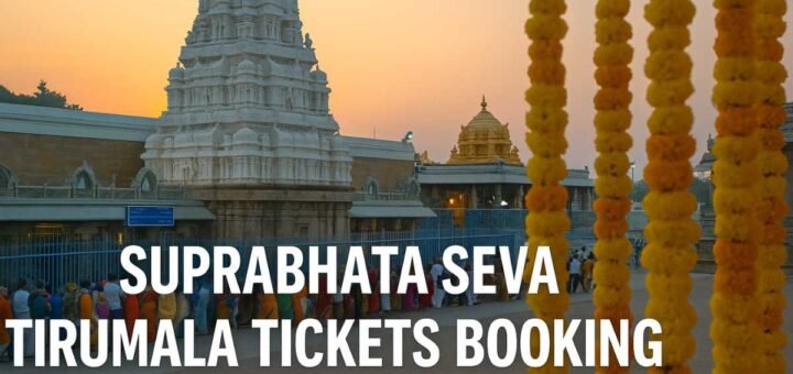 Suprabhata Seva Tirumala pre-dawn queue outside white gopuram with marigold garlands, devotees in traditional dress