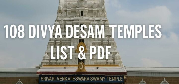 108 Divya Desam Temples List – PDF Cover