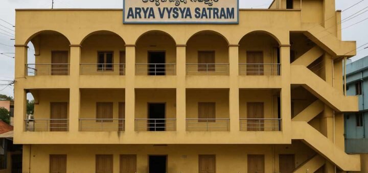 Arya Vysya Satram guest house outside view Tirumala