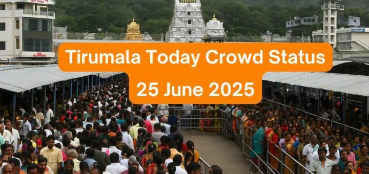 Tirumala Darshan Queue June 25, 2025