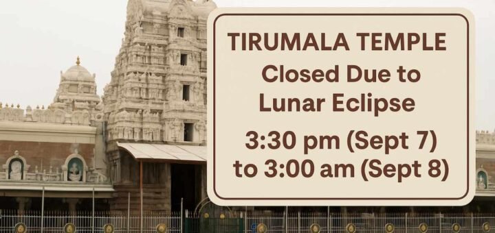 Tirumala temple entrance with announcement about closure due to lunar eclipse and timing info